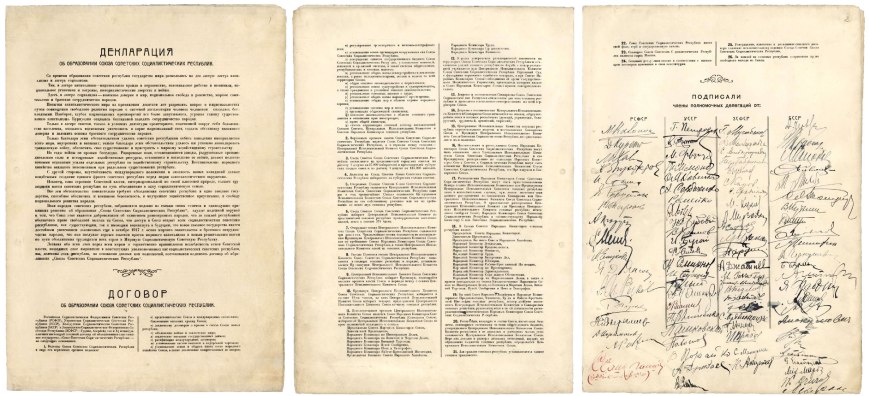 declaracion-acuerdo-union