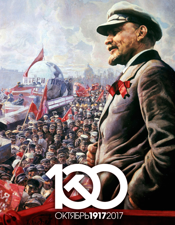 100-lenin