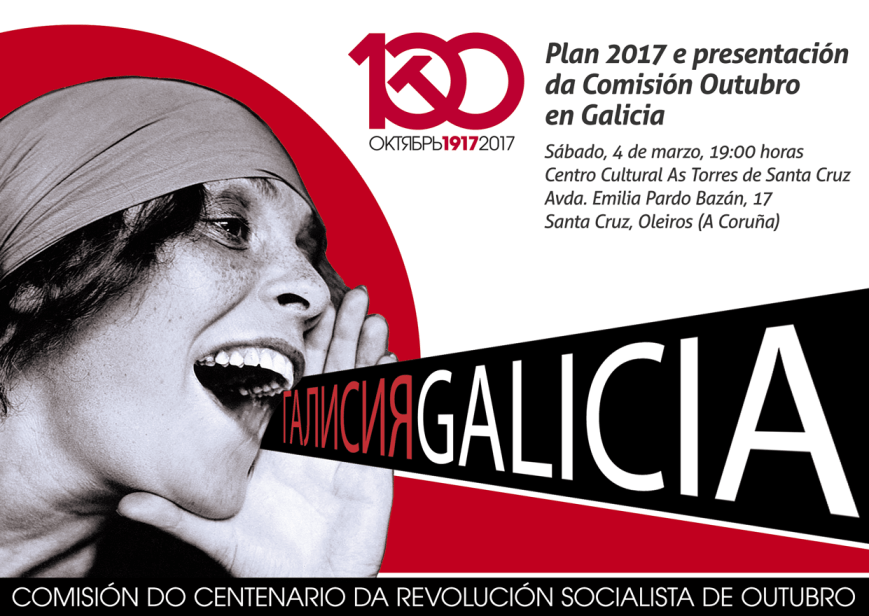 galicia_redes